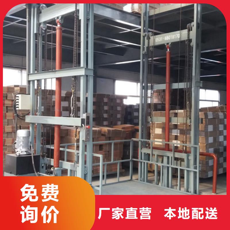 叠彩家用电梯价格液压货梯价格哪家好