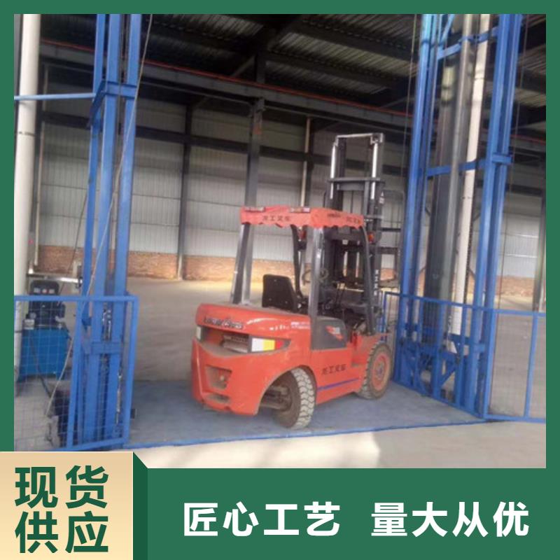 望都家用电梯厂升降货梯导轨式厂电话