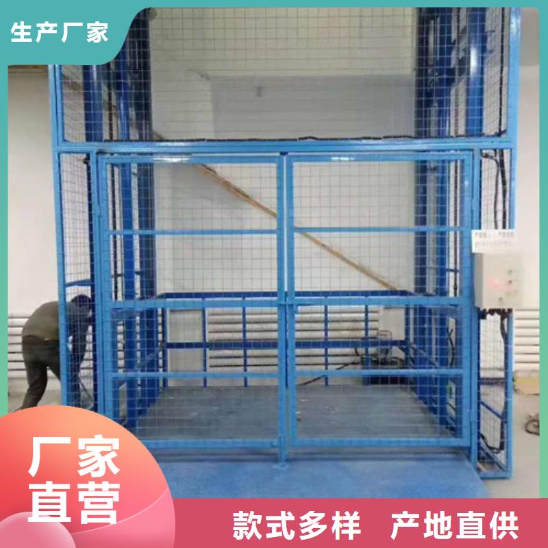 全州中开传菜机厂家升降货梯导轨式厂电话