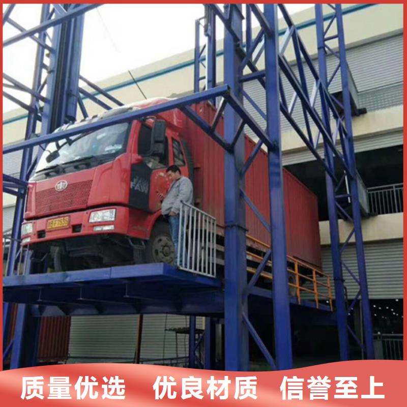 馆陶家用电梯价格仓库货梯厂电话