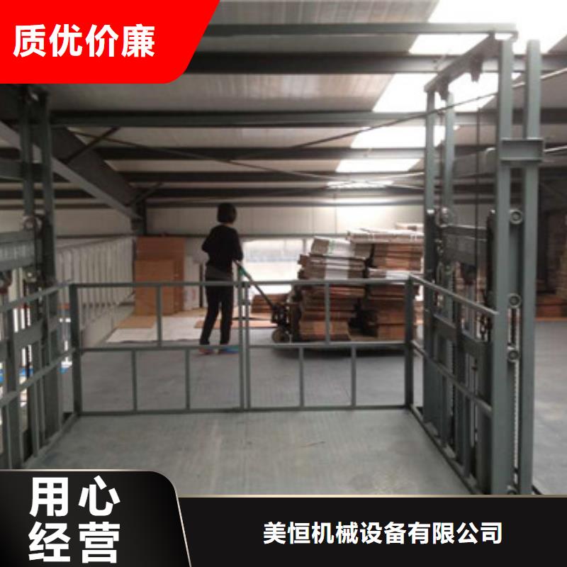 液压升降货梯厂家价格【工业升降机】高性价比