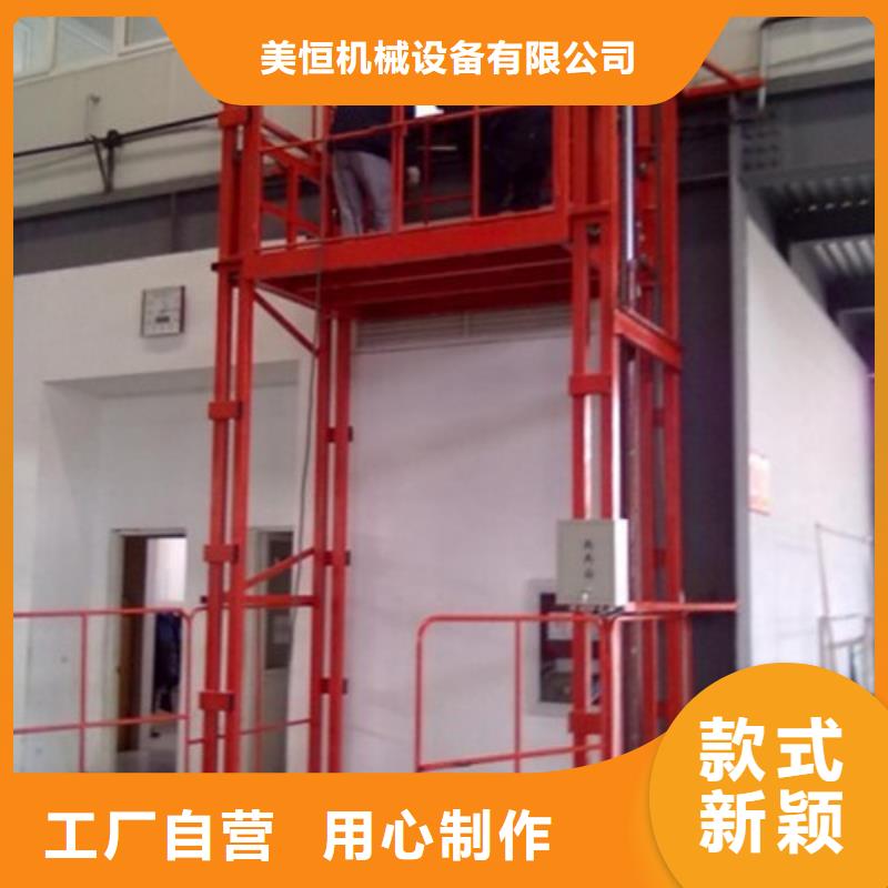 馆陶家用电梯价格仓库货梯厂电话