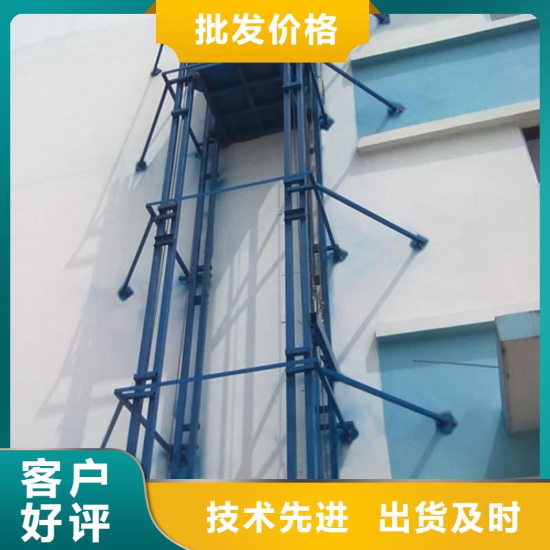液压升降货梯厂家价格导轨式液压货梯真正让利给买家