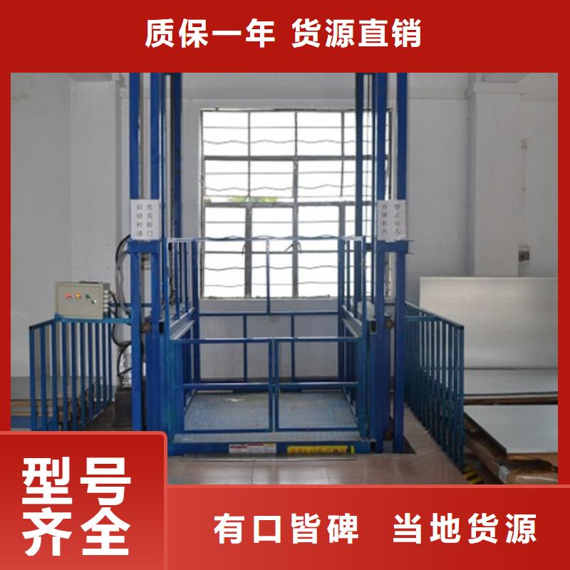 望都家用电梯厂升降货梯导轨式厂电话