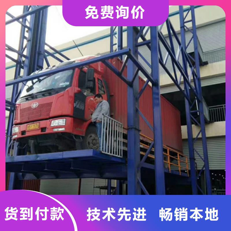 竞秀液压升降货梯厂哪家好升降货梯导轨式厂家电话