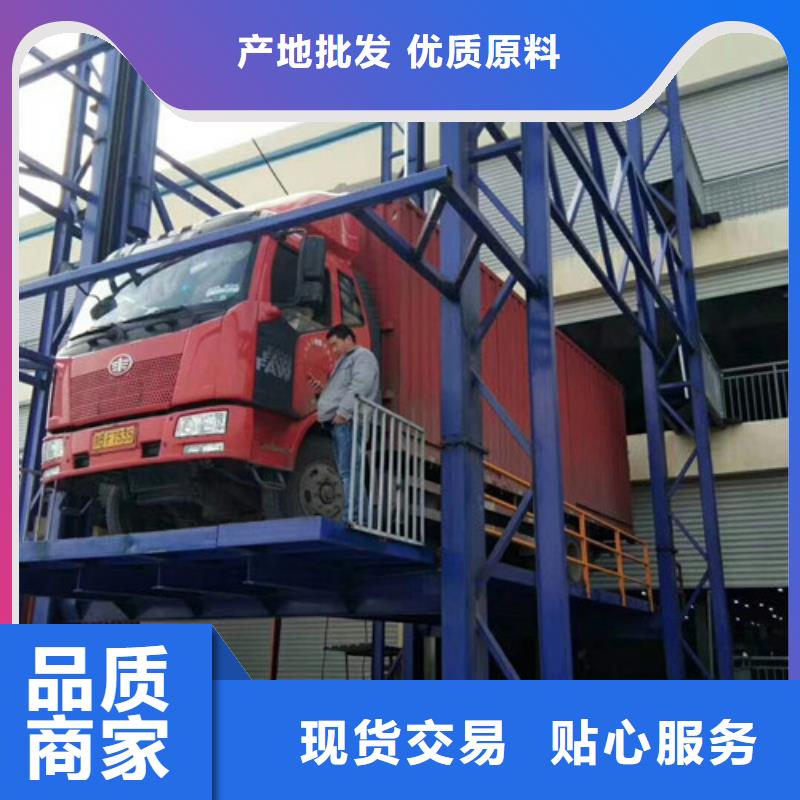 叠彩家用电梯价格液压货梯价格哪家好