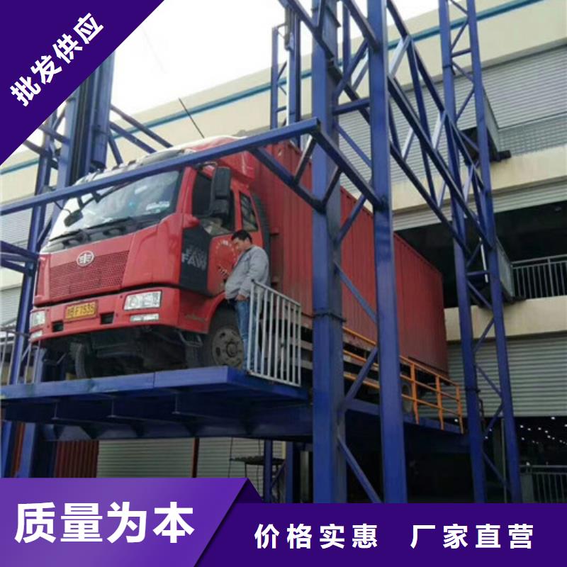 液压升降货梯厂家价格工业升降机保障产品质量
