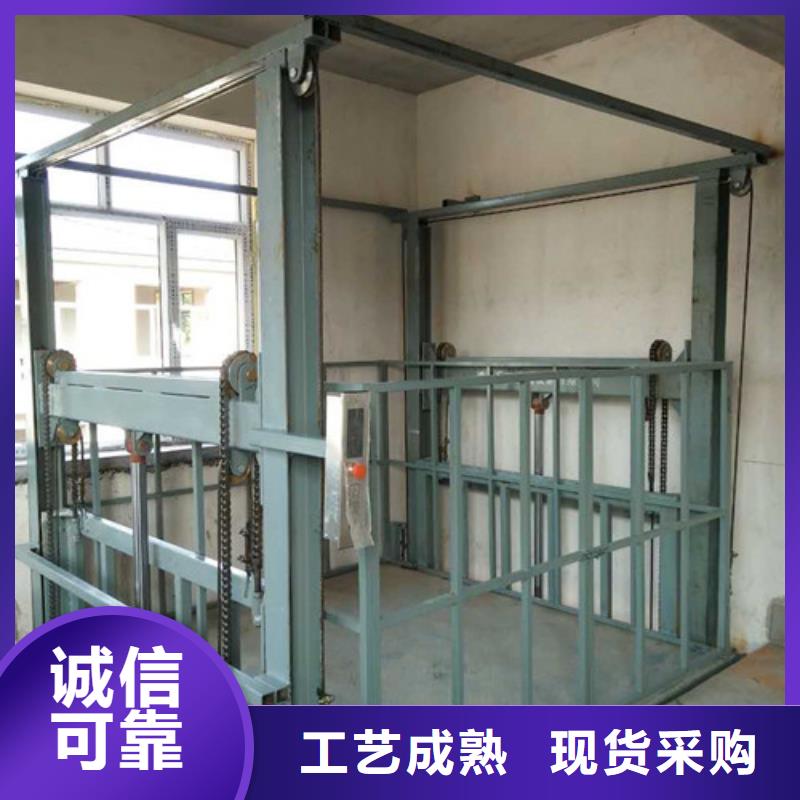 宜丰货梯导轨式价格地平传菜机厂电话