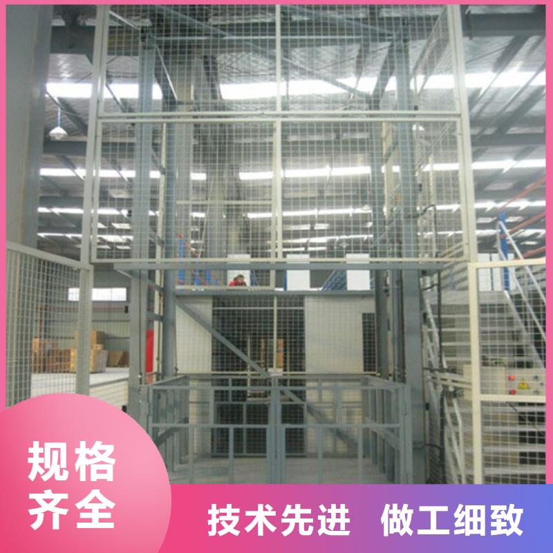 【液压升降货梯厂家价格导轨式液压货梯生产厂家】
