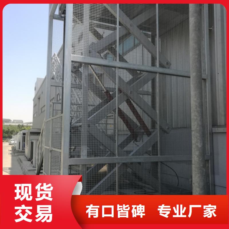 竞秀液压升降货梯厂哪家好升降货梯导轨式厂家电话