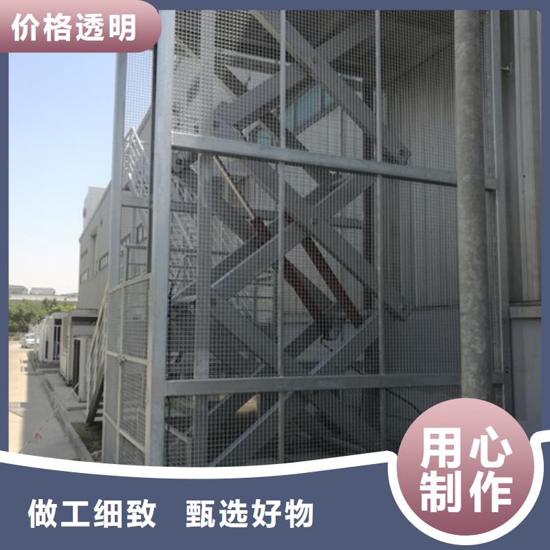 液压升降货梯厂家价格厂房货梯按需定做
