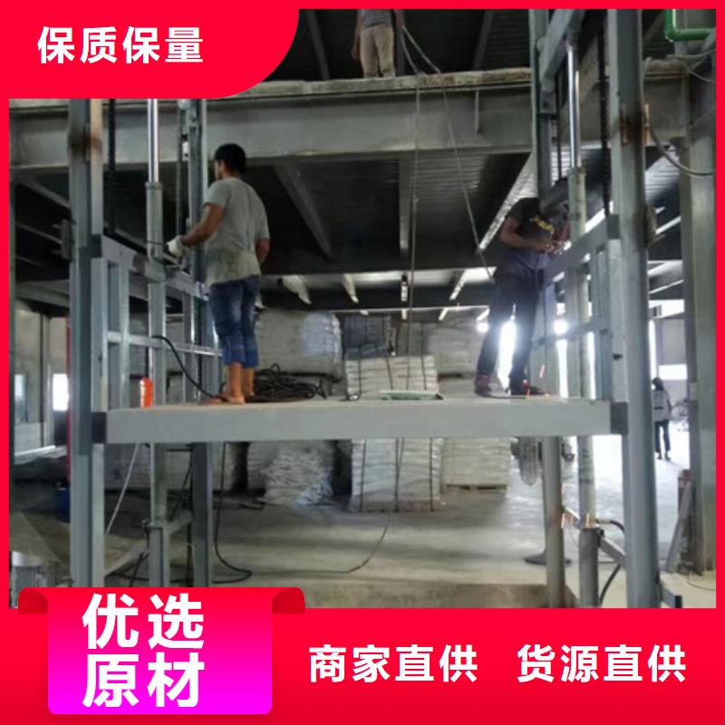 讷河剪叉升降货梯价格传菜机哪家好