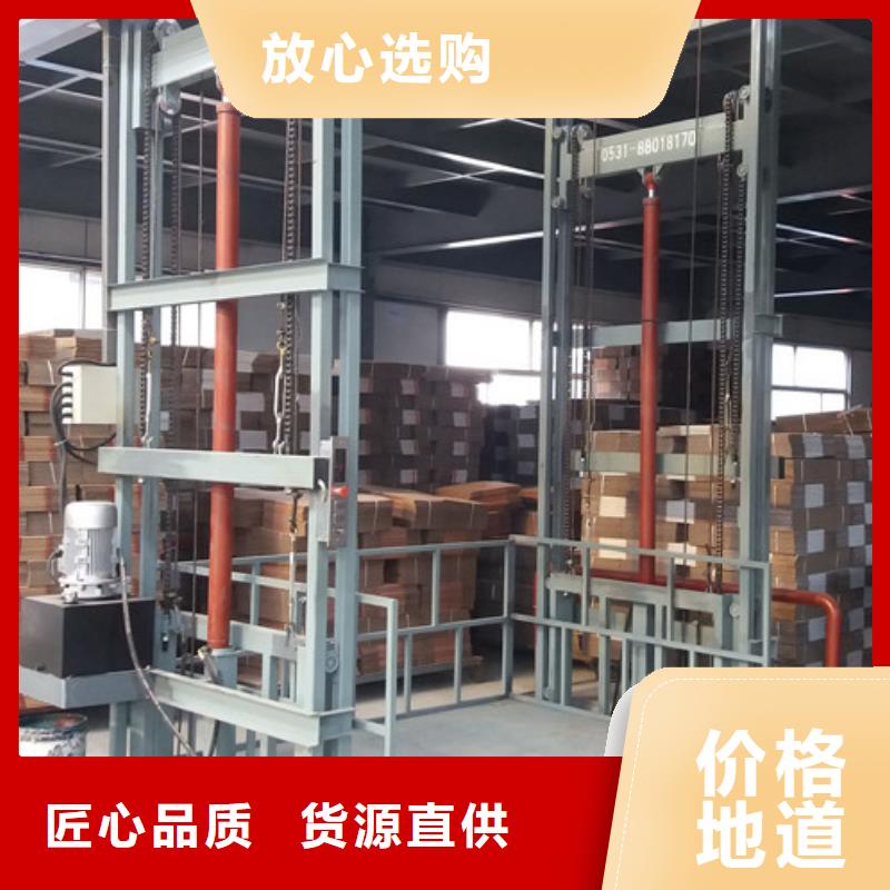 禄丰仓库货梯液压家用电梯价格厂家哪家好