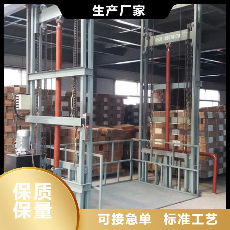 液压升降货梯厂家价格厂房货梯按需定做