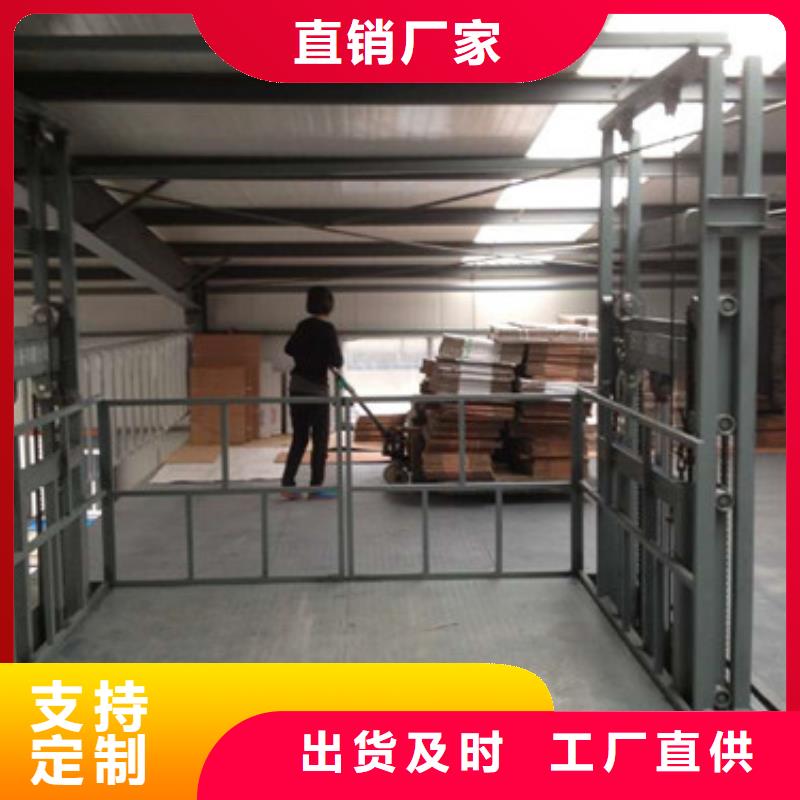 蓝山大吨位导轨液压升降货梯家用电梯厂家