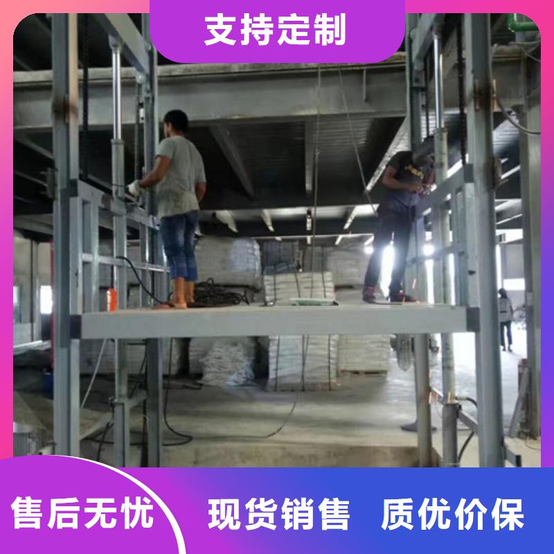 【导轨链条货梯厂家电话固定式升降平台实拍展现】