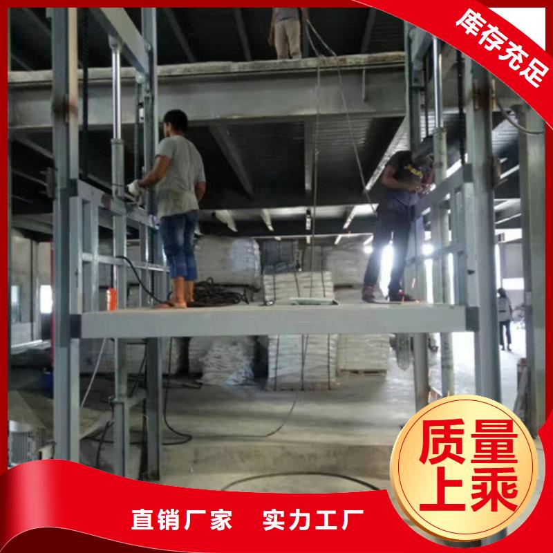 导轨链条货梯厂家电话导轨式液压升降货梯厂家品质优选