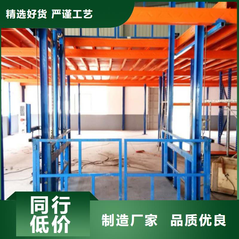 导轨链条货梯厂家电话厂房货梯厂家货源
