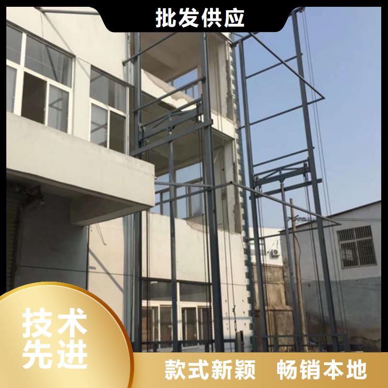 导轨链条货梯厂家电话厂房货梯厂家货源