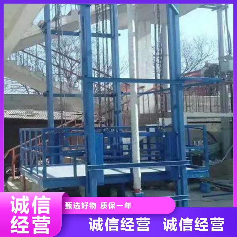 【导轨链条货梯厂家电话固定式升降平台实拍展现】
