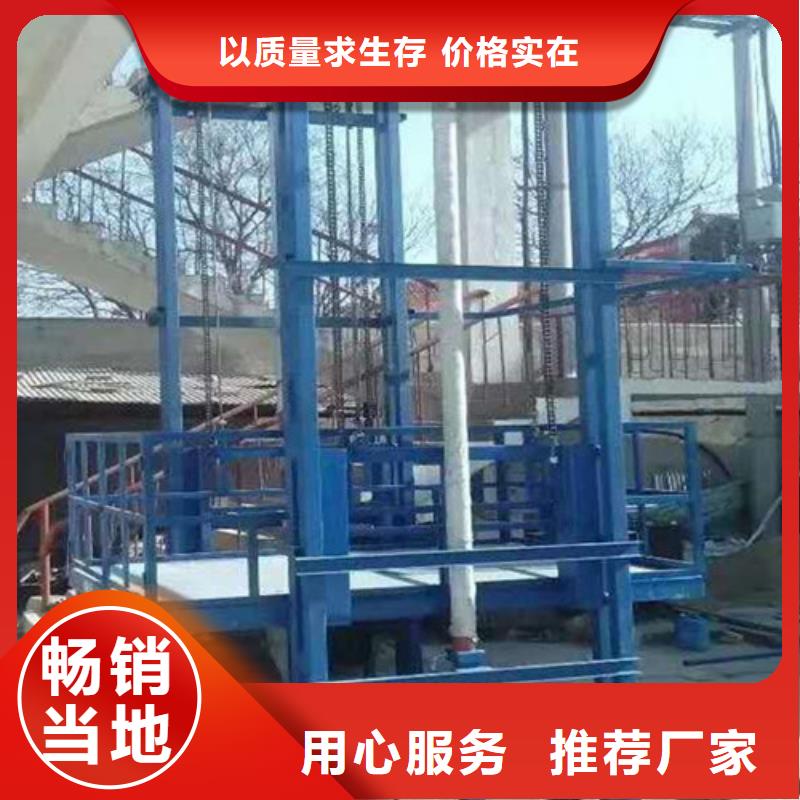 升降货梯价格手动升降平台汽车升降机价格