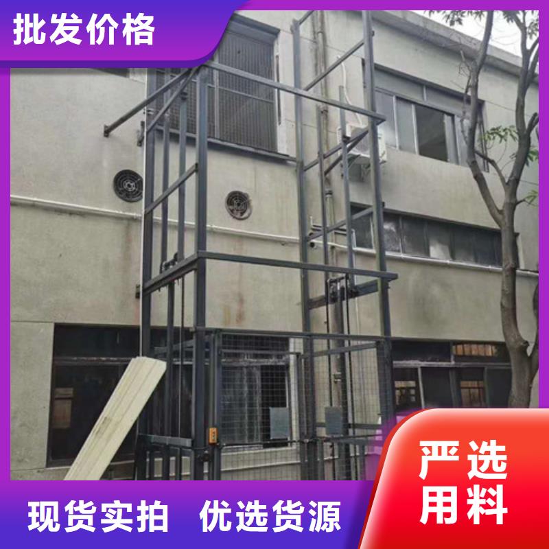 液压升降货梯壁挂升降机导轨式升降机的价格
