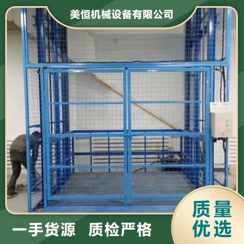 【导轨链条货梯厂家电话固定式升降平台实拍展现】
