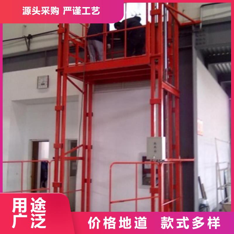 电动货梯壁挂式升降平台剪叉式升降机价格