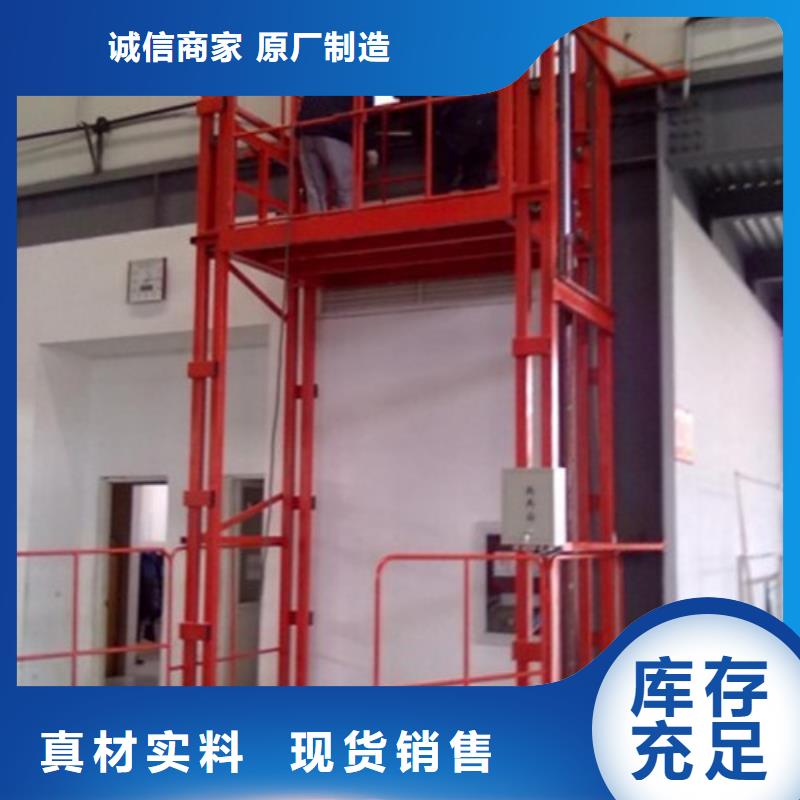 【导轨链条货梯厂家电话固定式升降平台实拍展现】