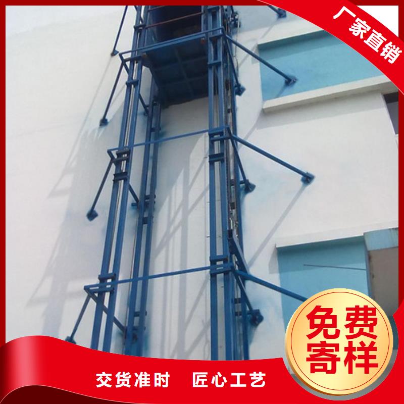 导轨链条货梯厂家电话厂房货梯厂家货源