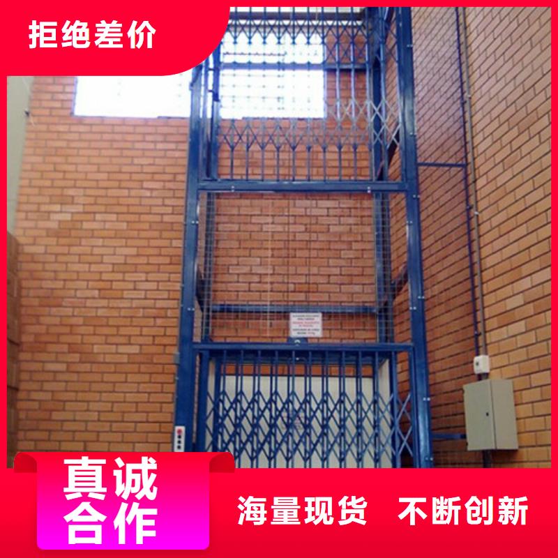 升降货梯价格手动升降平台汽车升降机价格