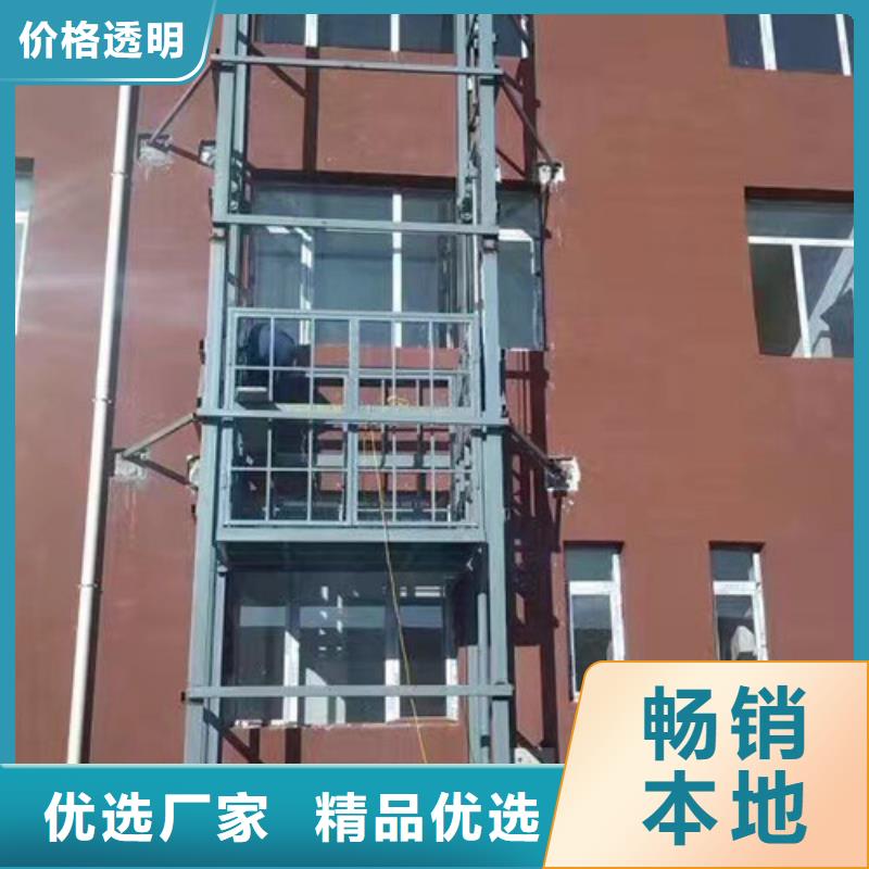 导轨链条货梯厂家电话厂房货梯厂家货源