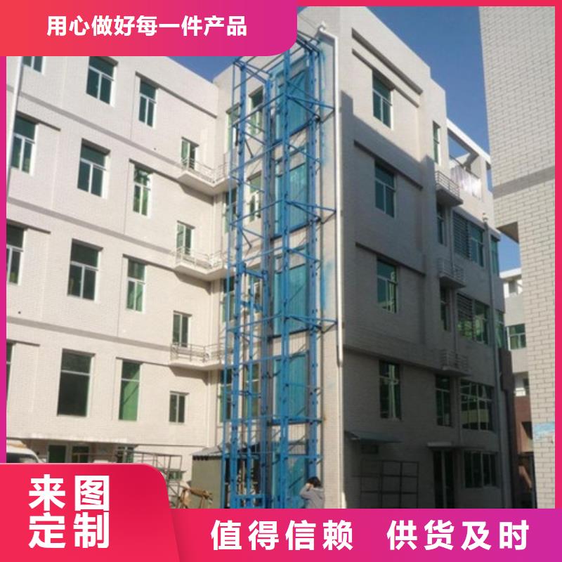 导轨式升降货梯垂直升降机升降台价格