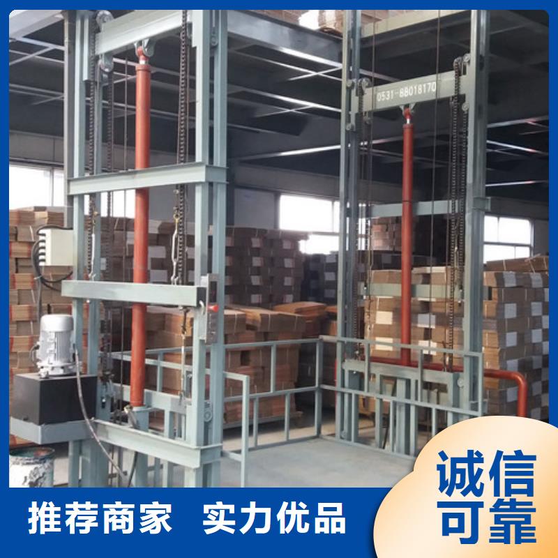 货梯简易升降货梯流水线升降机