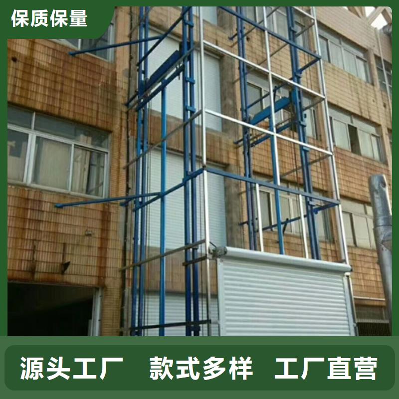 液压升降机导轨式升降货梯哪里升降机好