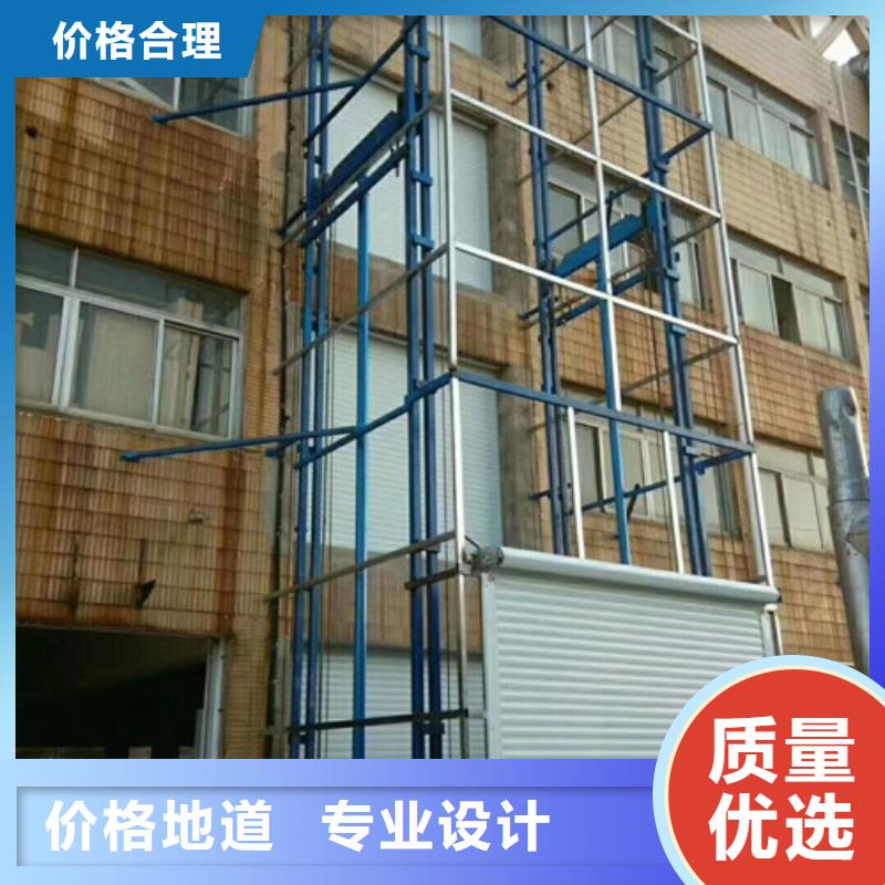 电动升降机铝合金升降机低价甩卖升降货梯