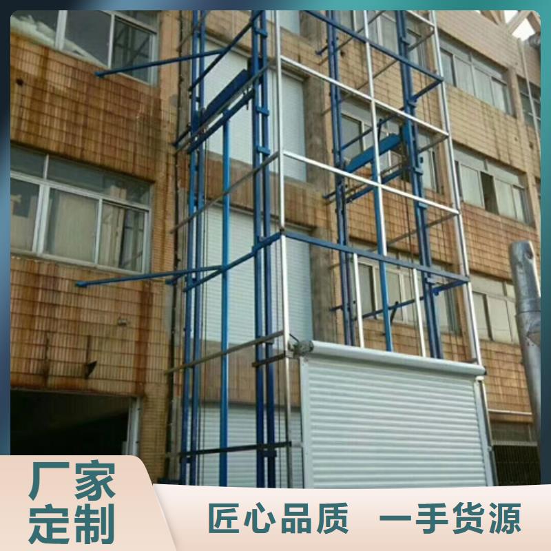 升降机简易货梯工厂升降机