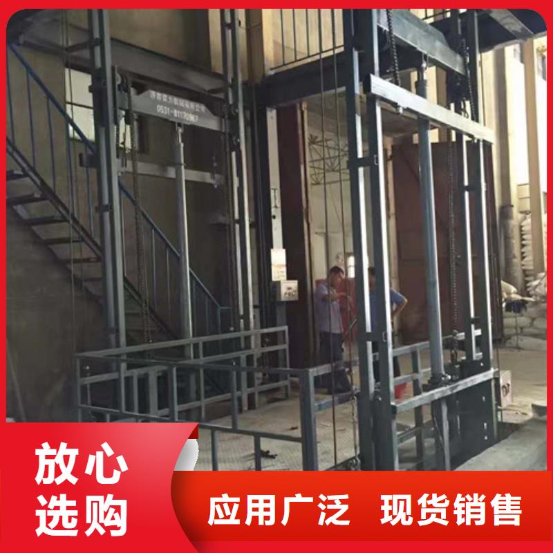 升降机-仓储厂房货梯哪家好价格透明