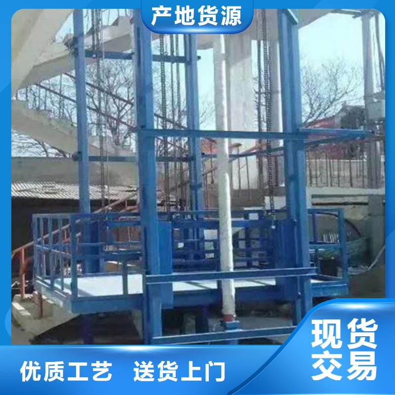 升降机-导轨式液压升降货梯厂家放心选购