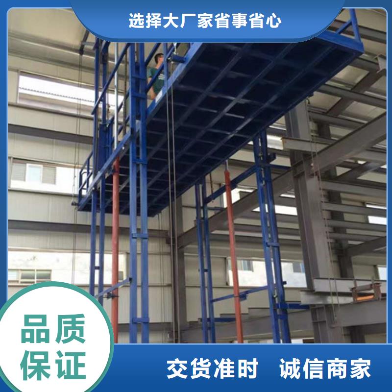 升降机简易货梯工厂升降机