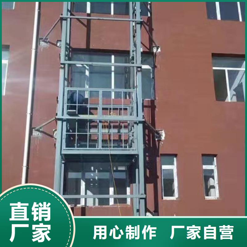 液压升降机升降货梯价格停车场升降机