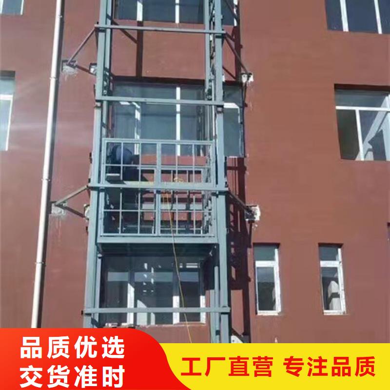 升降机传菜机厂家快速物流发货