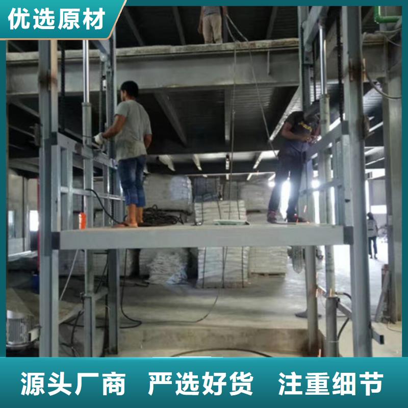 电动升降机铝合金升降机低价甩卖升降货梯