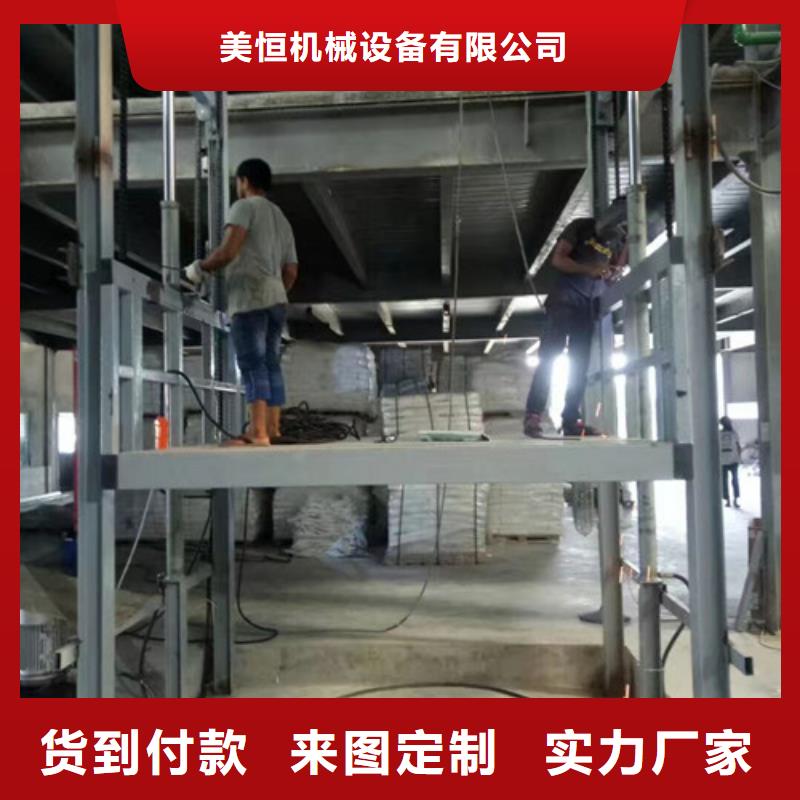 升降机简易货梯工厂升降机