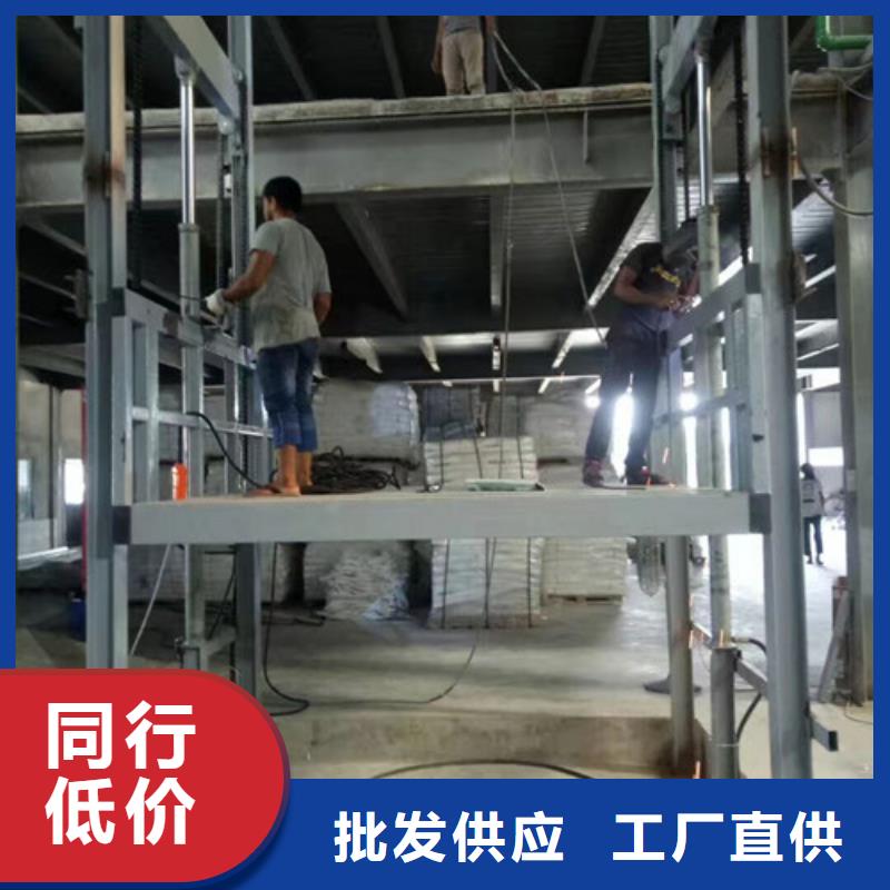 液压货梯剪叉式升降货梯屋顶维修升降机