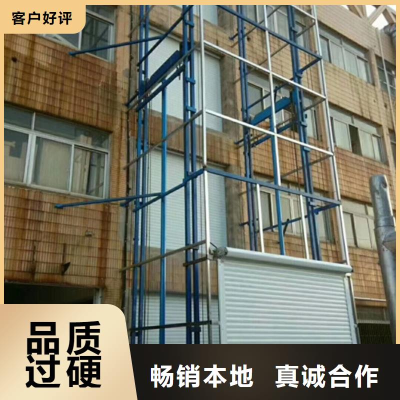 升降台防爆升降货梯工厂升降机
