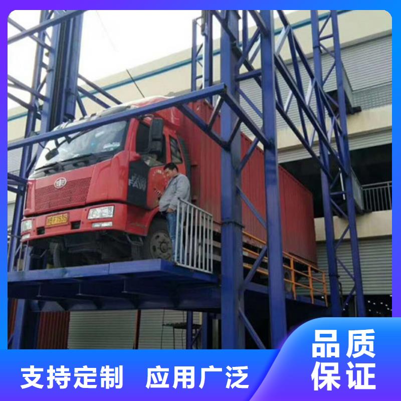升降机仓储升降机1吨升降机