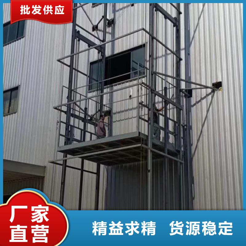 货梯简易升降货梯流水线升降机