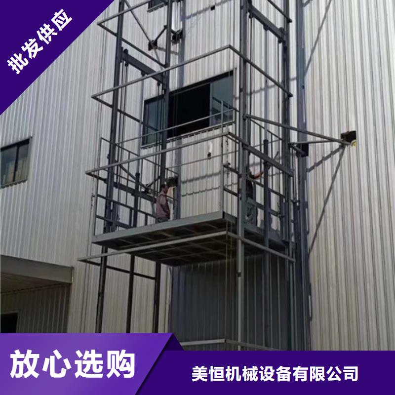 升降机简易货梯工厂升降机