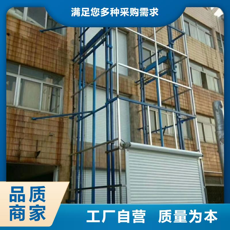 升降机传菜机厂家快速物流发货